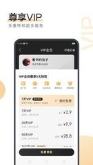 经典百家家乐APP